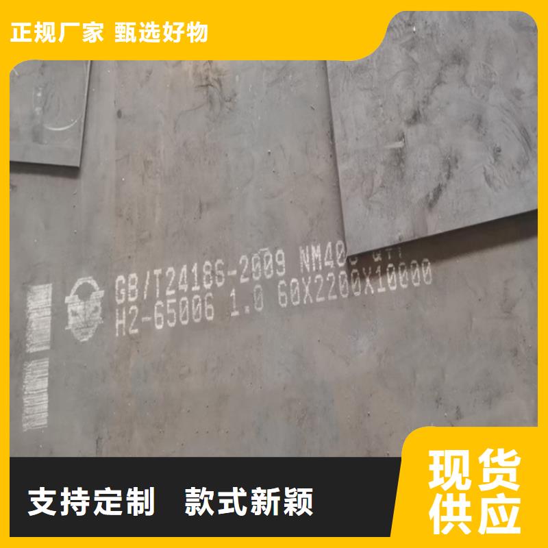 耐磨钢板锅炉容器板高品质诚信厂家