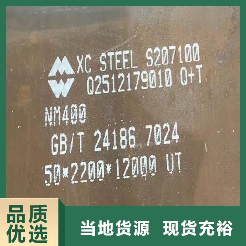 耐磨钢板弹簧钢板好品质经得住考验