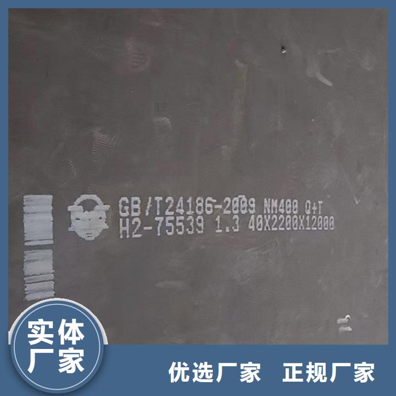 耐磨钢板猛板厂家供应