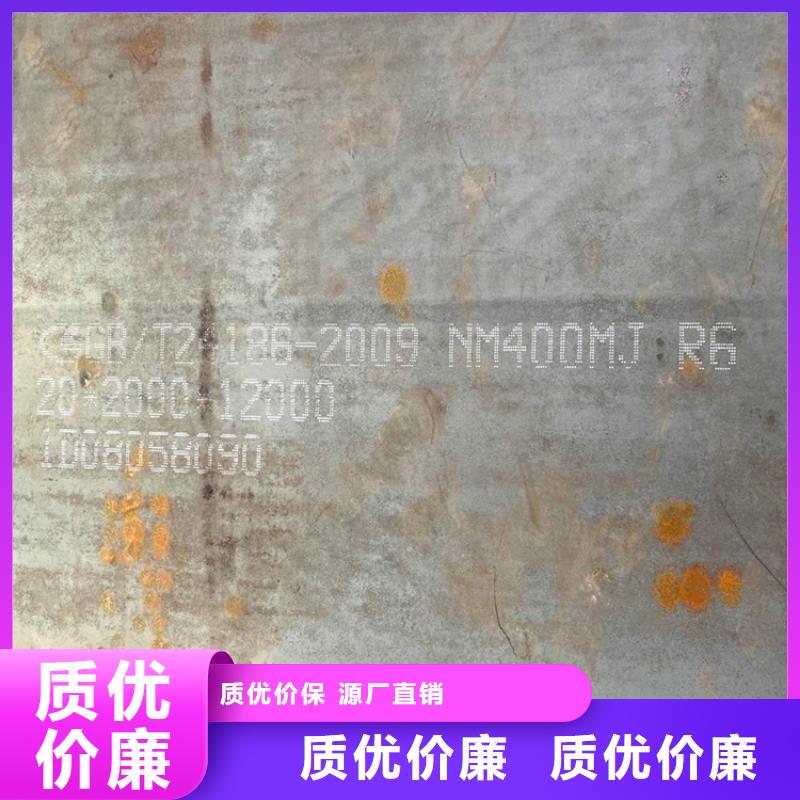 【耐磨钢板,猛板猛板选择我们没错】