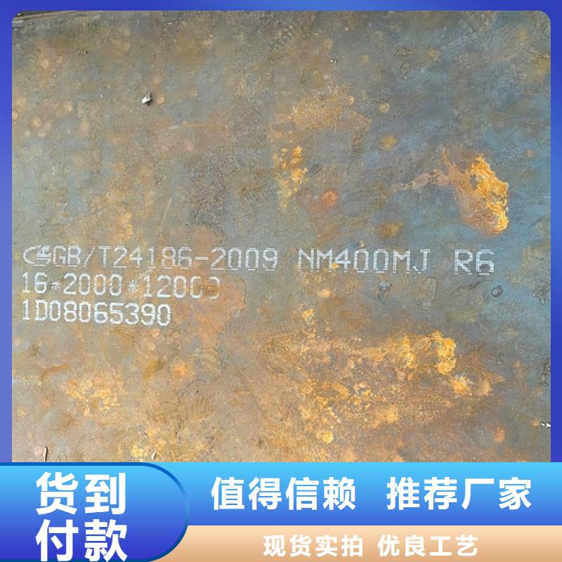 耐磨钢板锅炉容器板高品质诚信厂家
