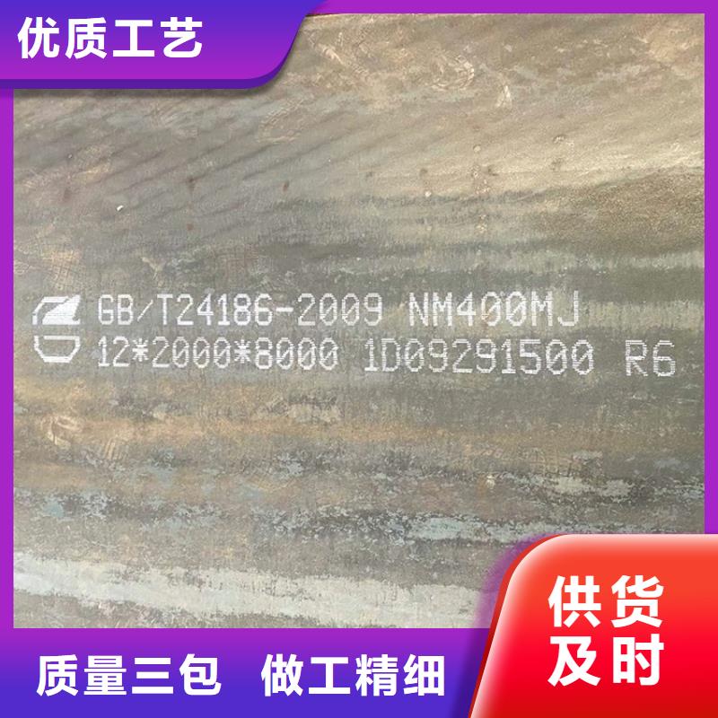 耐磨钢板弹簧钢板设计制造销售服务一体