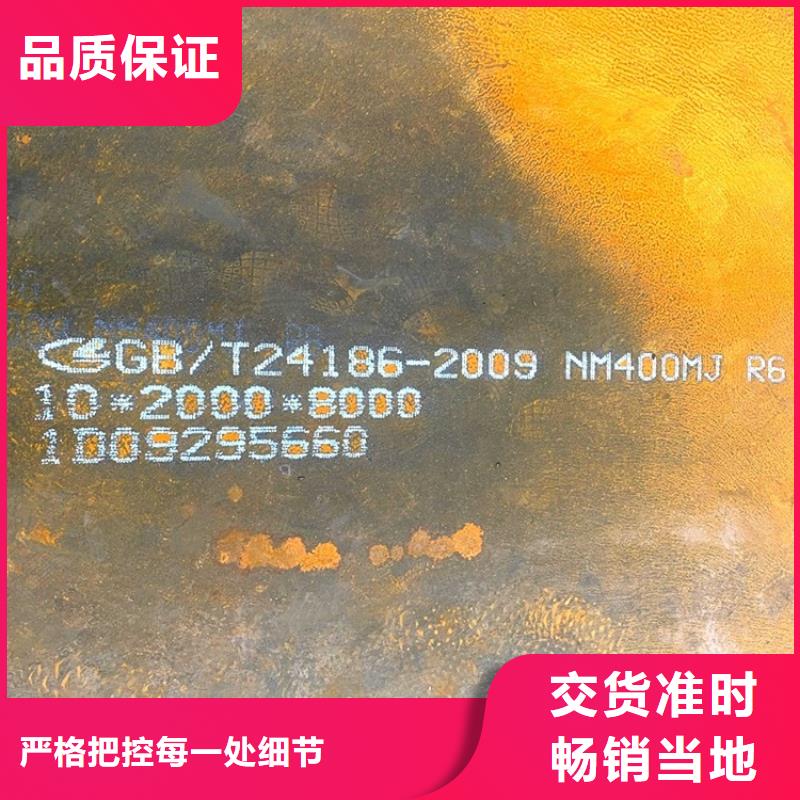 【耐磨钢板锅炉容器板现货直供】
