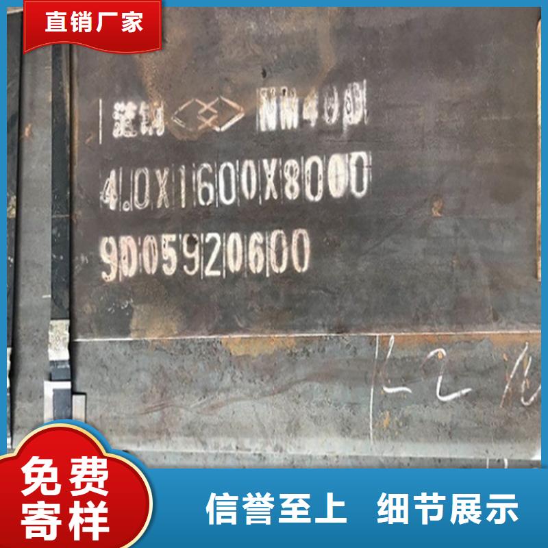 耐磨钢板_锅炉容器板48小时发货