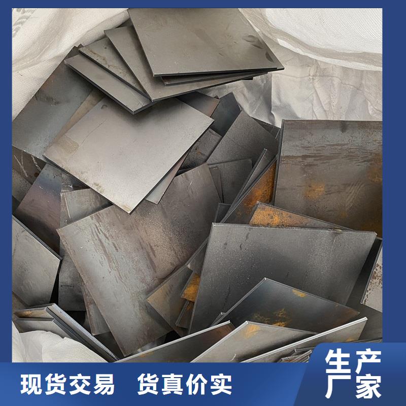 弹簧钢板65Mn_【猛板】专业设计