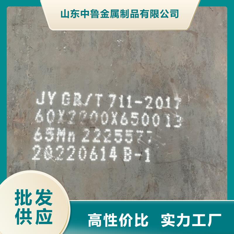 弹簧钢板65Mn-弹簧钢板实体诚信厂家