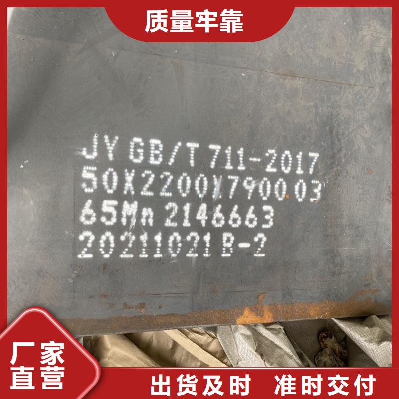 弹簧钢板65Mn【弹簧钢板】细节决定品质