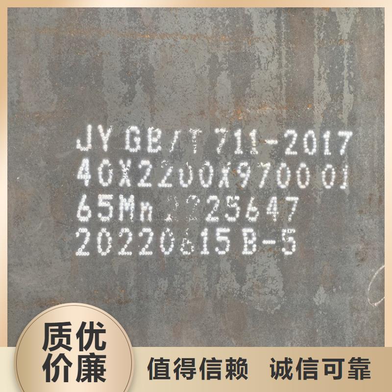 弹簧钢板65Mn【弹簧钢板】细节决定品质