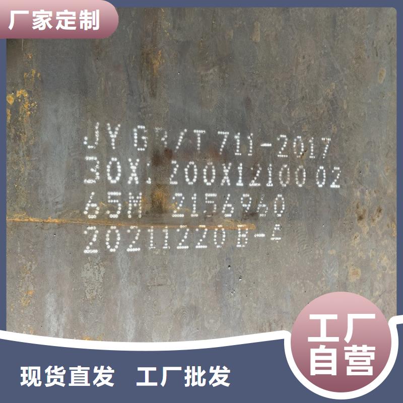 弹簧钢板65Mn-猛板追求品质