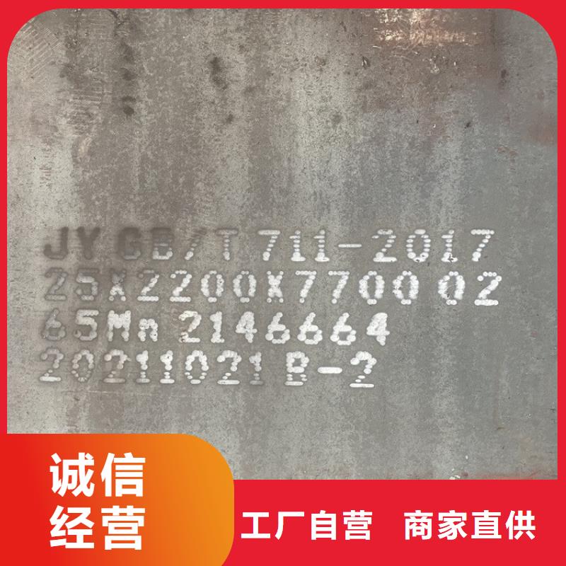 弹簧钢板65Mn弹簧钢板省心又省钱