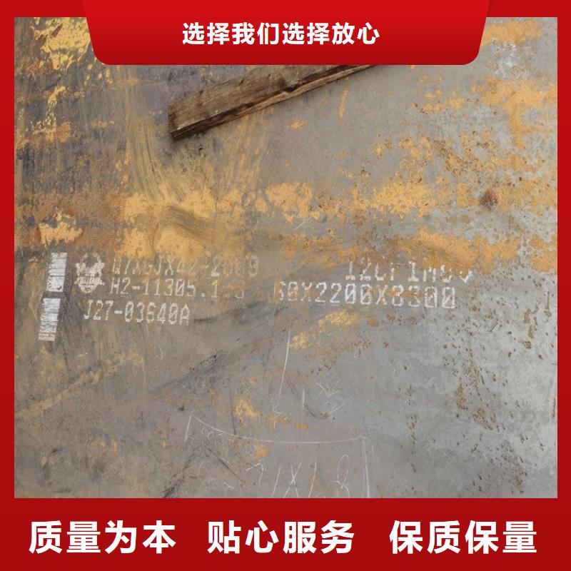 合金钢板15CrMo-12Cr1MoV弹簧钢板货源足质量好