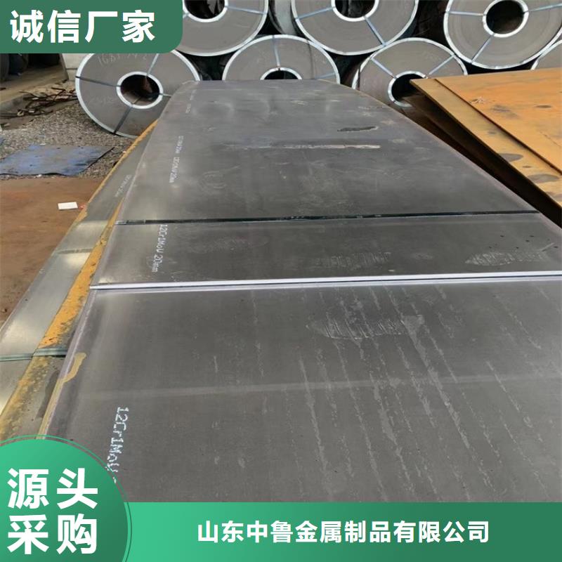 合金钢板15CrMo-12Cr1MoV猛板适用场景