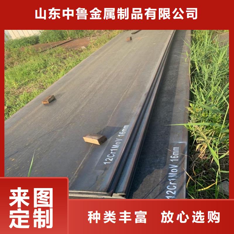合金钢板15CrMo-12Cr1MoV,耐磨钢板精工打造