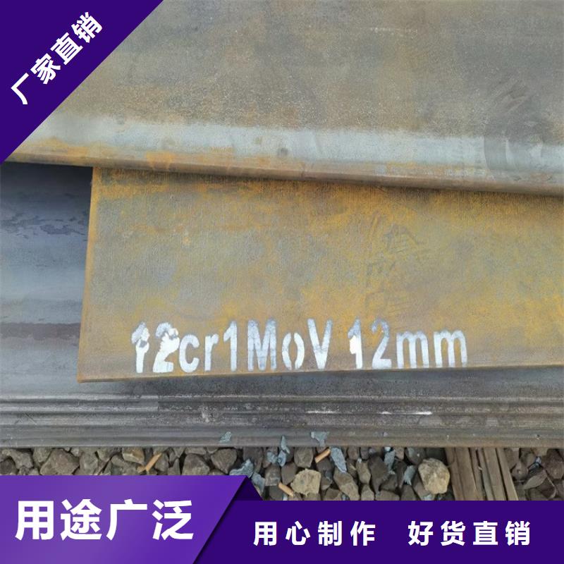 合金钢板15CrMo-12Cr1MoV【锅炉容器板】库存丰富