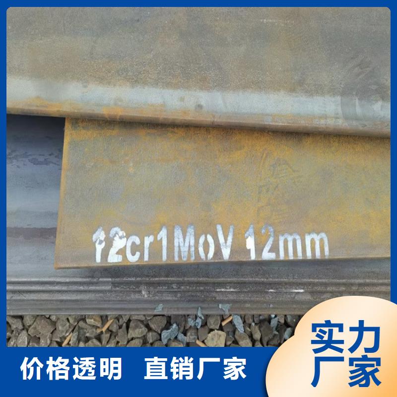 合金钢板15CrMo-12Cr1MoV,弹簧钢板实力大厂家