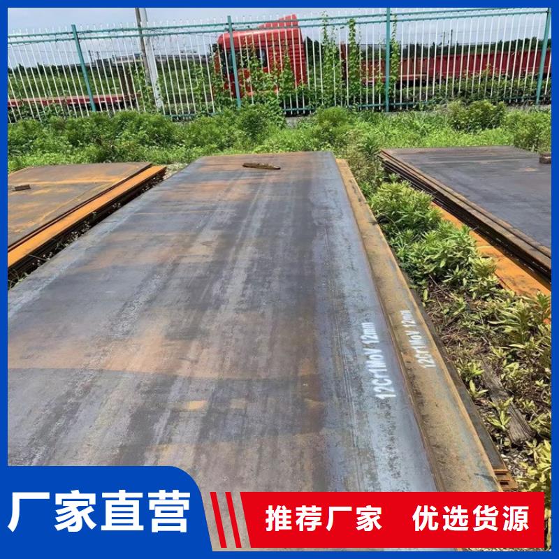 合金钢板15CrMo-12Cr1MoV【锅炉容器板v】经久耐用