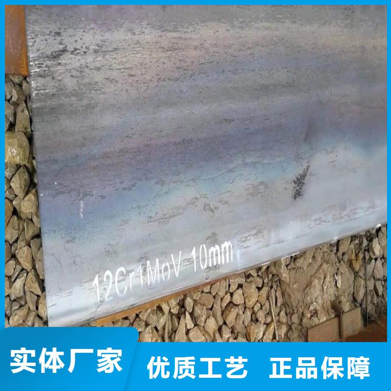 合金钢板15CrMo-12Cr1MoV猛板满足您多种采购需求