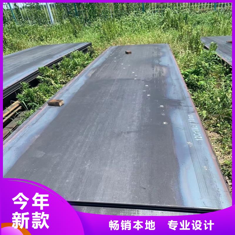 合金钢板15CrMo-12Cr1MoV,耐磨钢板精工打造