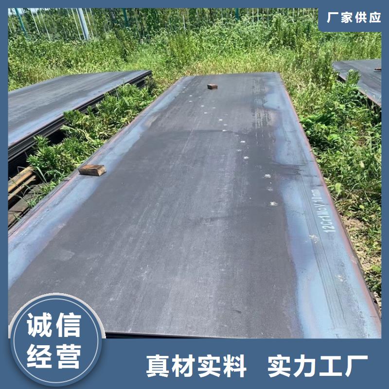 合金钢板15CrMo-12Cr1MoV弹簧钢板材质实在