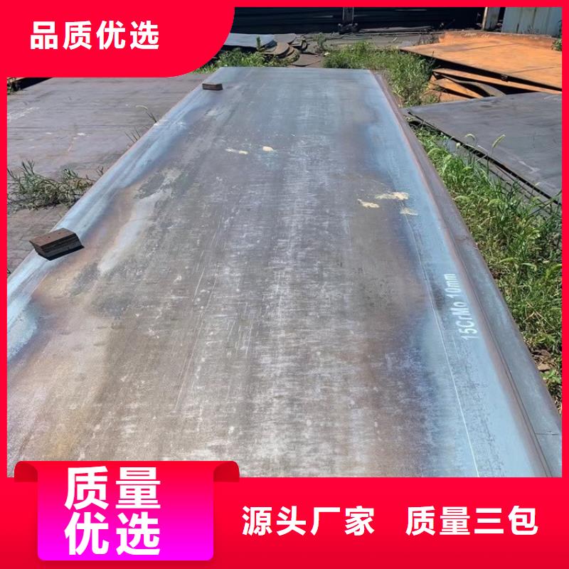 合金钢板15CrMo-12Cr1MoV锅炉容器板精工细作品质优良