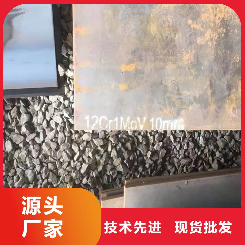 合金钢板15CrMo-12Cr1MoV-耐磨钢板专注细节专注品质