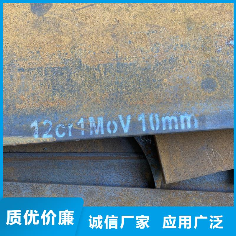 合金钢板15CrMo-12Cr1MoV弹簧钢板专注细节使用放心
