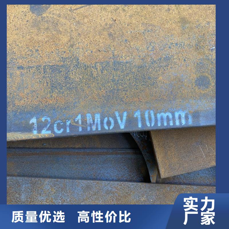 合金钢板15CrMo-12Cr1MoV猛板专注细节更放心