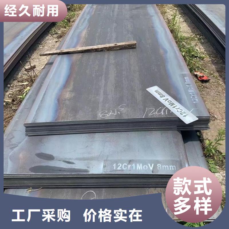 合金钢板15CrMo-12Cr1MoV猛板经销商
