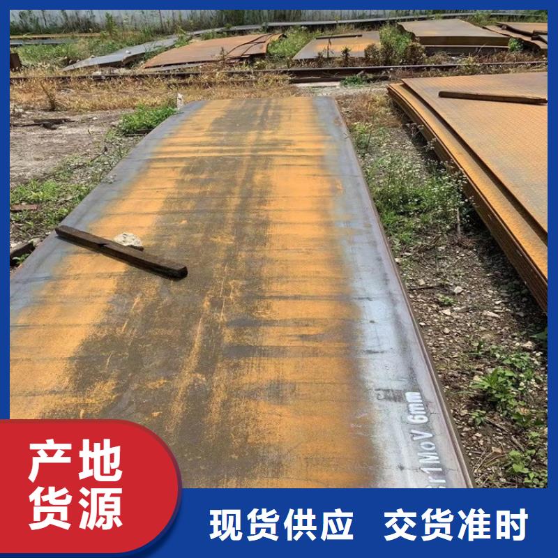 合金钢板15CrMo-12Cr1MoV,【锅炉容器板】价格实惠