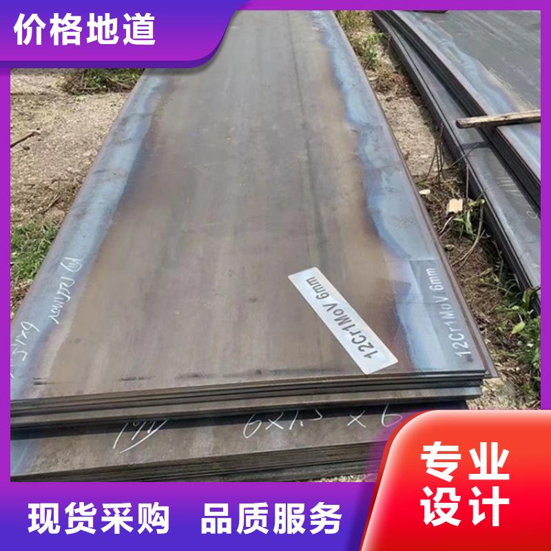 合金钢板15CrMo-12Cr1MoV弹簧钢板使用方法