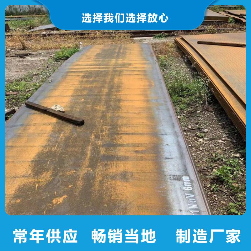 合金钢板15CrMo-12Cr1MoV-钢板海量库存