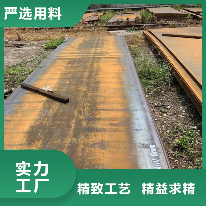 【合金钢板15CrMo-12Cr1MoV弹簧钢板实力大厂家】