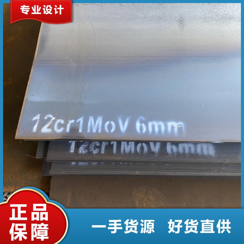 合金钢板15CrMo-12Cr1MoV猛板适用场景