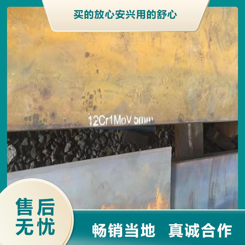 合金钢板15CrMo-12Cr1MoV猛板适用场景