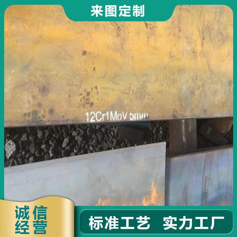 合金钢板15CrMo-12Cr1MoV钢板注重细节
