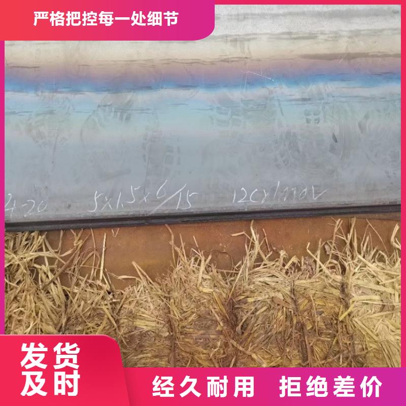 合金钢板15CrMo-12Cr1MoV锅炉容器板工厂直营