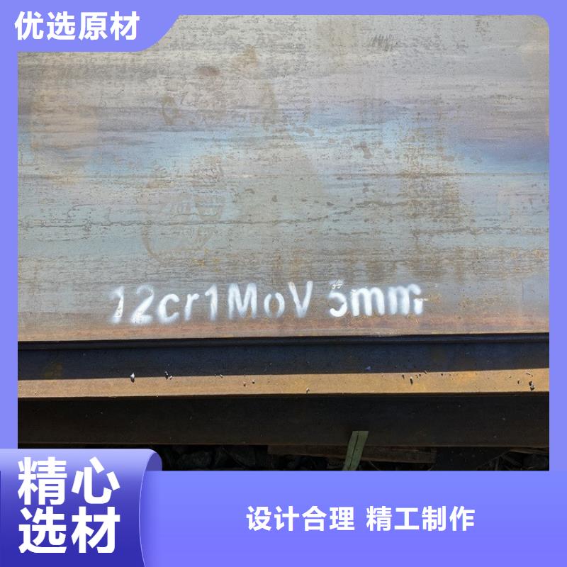 合金钢板15CrMo-12Cr1MoV【锅炉容器板】库存丰富
