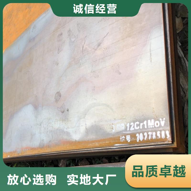 合金钢板15CrMo-12Cr1MoV锅炉容器板应用广泛