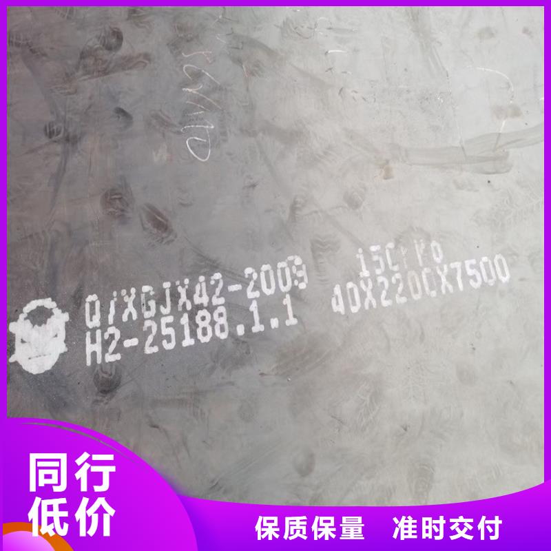 合金钢板15CrMo-12Cr1MoV锅炉容器板品质优选