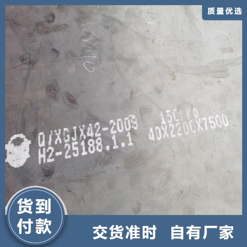 合金钢板15CrMo-12Cr1MoV弹簧钢板当日价格