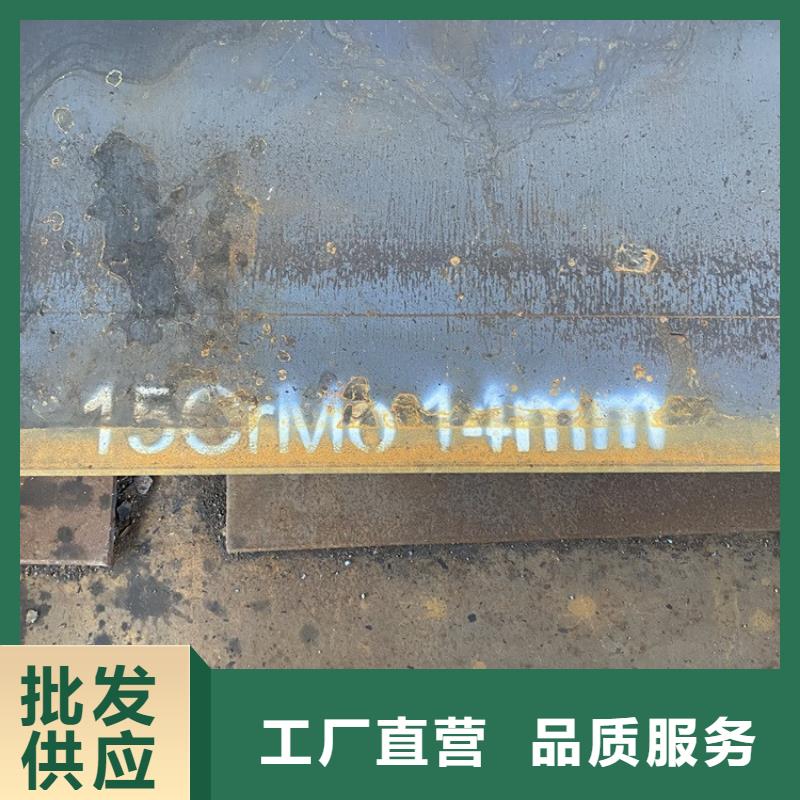 合金钢板15CrMo-12Cr1MoV弹簧钢板拥有多家成功案例