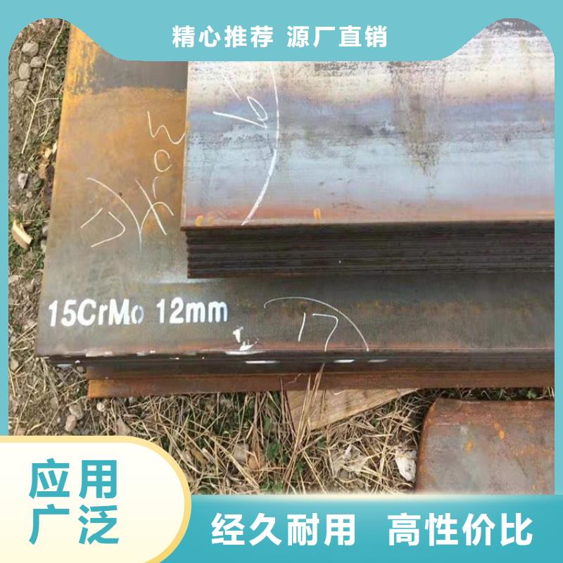 合金钢板15CrMo-12Cr1MoV-猛板厂家案例