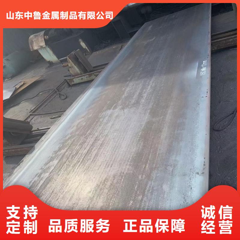 合金钢板15CrMo-12Cr1MoV弹簧钢板材质实在