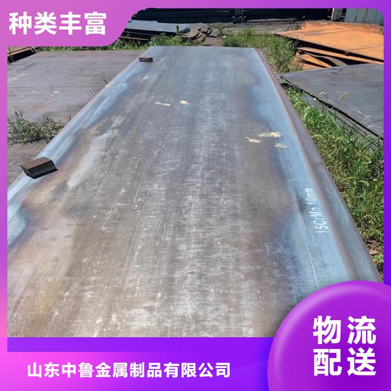 合金钢板15CrMo-12Cr1MoV-【锅炉容器板】今日价格