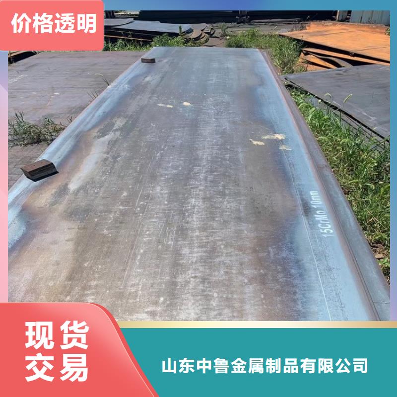 合金钢板15CrMo-12Cr1MoV,【锅炉容器板】价格实惠