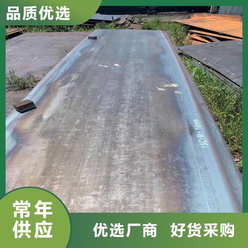 合金钢板15CrMo-12Cr1MoV猛板猛板支持大小批量采购