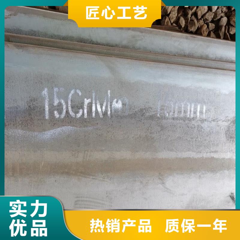 合金钢板15CrMo-12Cr1MoV猛板猛板一致好评产品