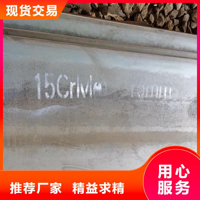 合金钢板15CrMo-12Cr1MoV,耐磨钢板精工打造