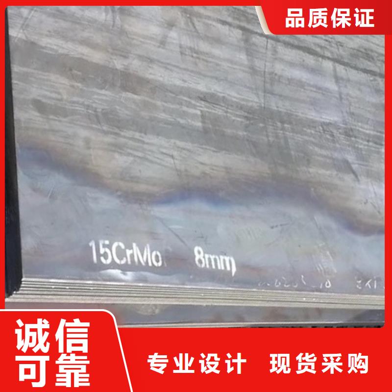 【合金钢板15CrMo-12Cr1MoV】猛板猛板品质优选