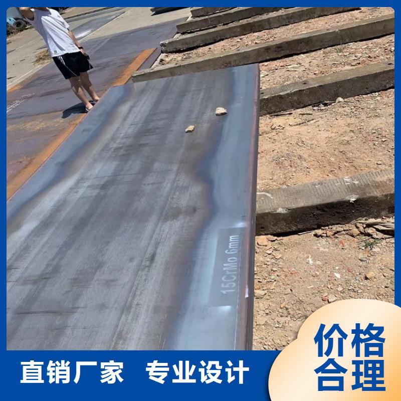 合金钢板15CrMo-12Cr1MoV锅炉容器板随到随提